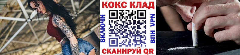 Наркошоп купить Конопля  Мефедрон  MDMA  APVP  Амфетамин  ГАШ  КОКАИН  Полярные Зори