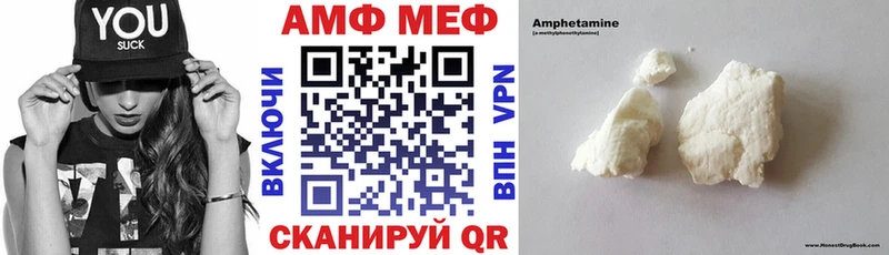 Купить где  Полярные Зори  Амфетамин Розовый 