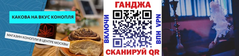 Купить закладки  Полярные Зори  Canna-Cookies конопля 