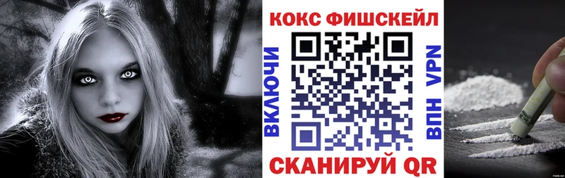 Cocaine Эквадор Полярные Зори