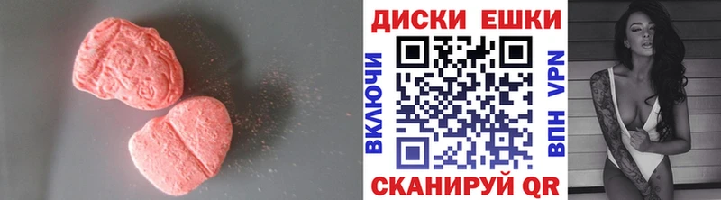 Ecstasy Philipp Plein  Купить где  Полярные Зори 