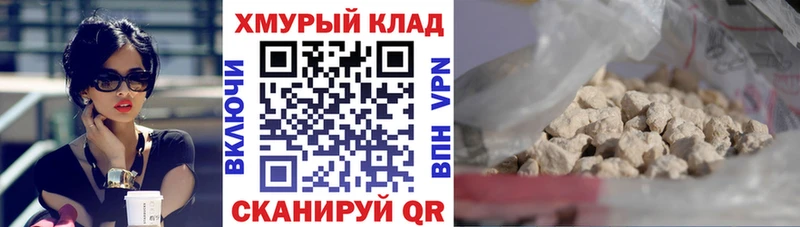 ГЕРОИН гречка  Купить закладки  Полярные Зори 