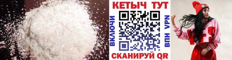 Купить закладки Полярные Зори Кетамин ketamine