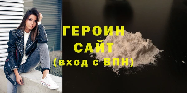 спайс Арсеньев