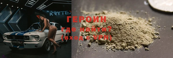 спайс Арсеньев