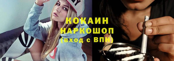 ПСИЛОЦИБИНОВЫЕ ГРИБЫ Армянск