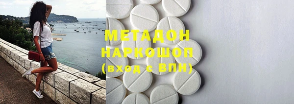 ПСИЛОЦИБИНОВЫЕ ГРИБЫ Армянск