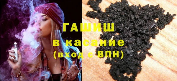 ПСИЛОЦИБИНОВЫЕ ГРИБЫ Армянск