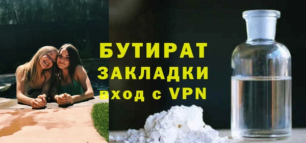 mdpv Аркадак