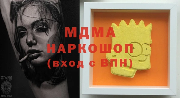 ПСИЛОЦИБИНОВЫЕ ГРИБЫ Армянск