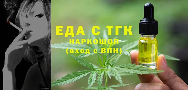 mdpv Аркадак