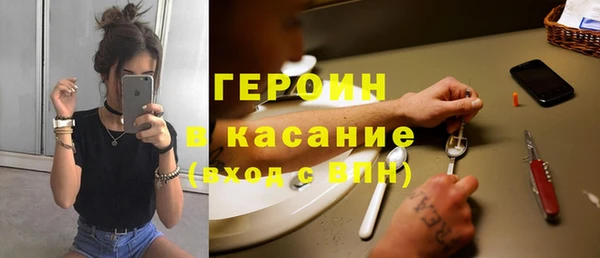 mdpv Аркадак