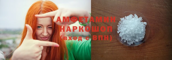 ПСИЛОЦИБИНОВЫЕ ГРИБЫ Армянск