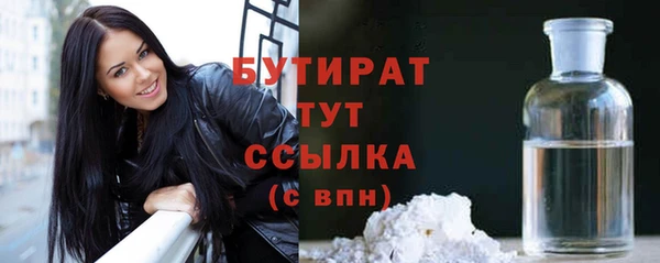 спайс Арсеньев