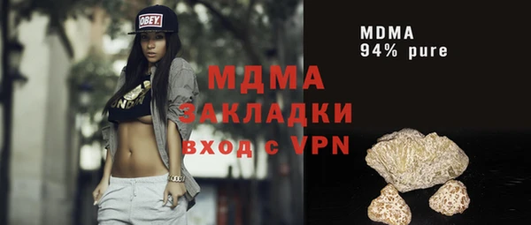 mdpv Аркадак