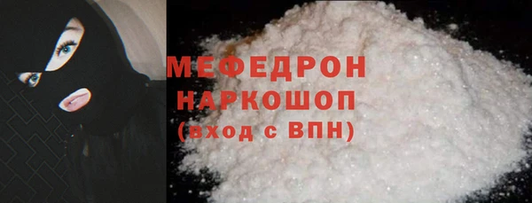 ПСИЛОЦИБИНОВЫЕ ГРИБЫ Армянск