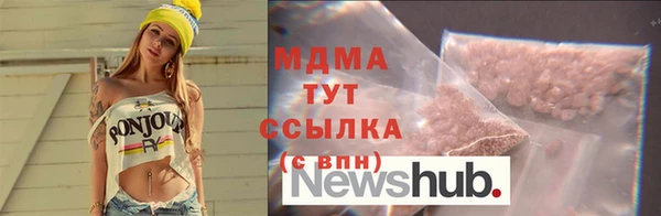 ПСИЛОЦИБИНОВЫЕ ГРИБЫ Армянск