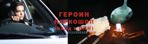 mdpv Аркадак