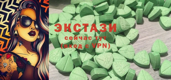 спайс Арсеньев