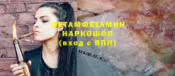 ПСИЛОЦИБИНОВЫЕ ГРИБЫ Армянск