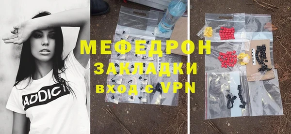 mdpv Аркадак