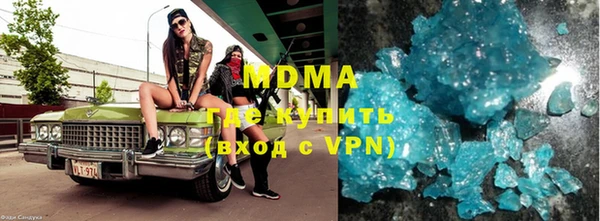 ПСИЛОЦИБИНОВЫЕ ГРИБЫ Армянск