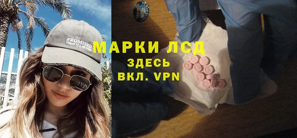 ПСИЛОЦИБИНОВЫЕ ГРИБЫ Армянск