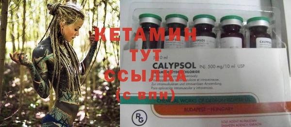 ПСИЛОЦИБИНОВЫЕ ГРИБЫ Армянск