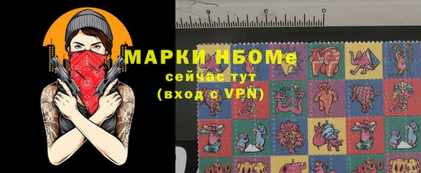 ПСИЛОЦИБИНОВЫЕ ГРИБЫ Армянск
