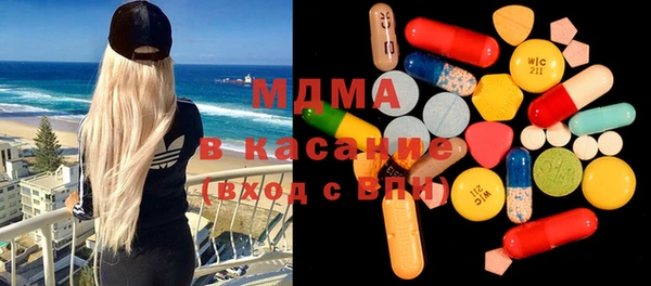 спайс Арсеньев