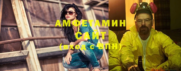 спайс Арсеньев