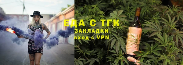 спайс Арсеньев