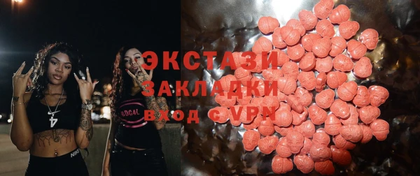 ПСИЛОЦИБИНОВЫЕ ГРИБЫ Армянск