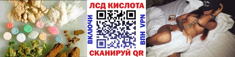 LSD-25 экстази ecstasy Купить где Полярные Зори