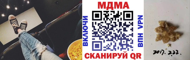 Купить  Полярные Зори  МДМА Molly 