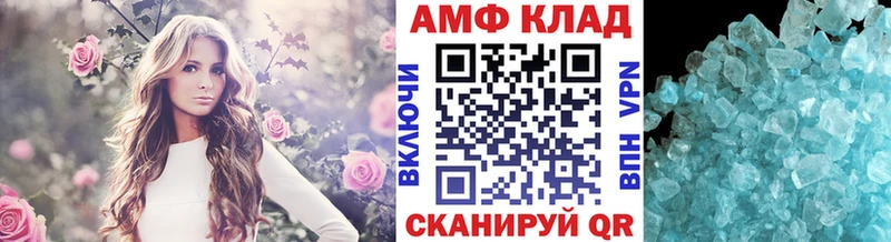 Метамфетамин пудра  Купить  Полярные Зори 