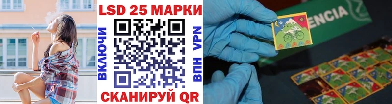 Марки NBOMe 1500мкг  Купить  Полярные Зори 