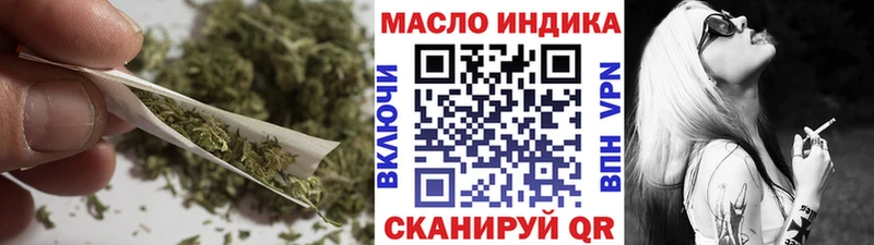 ТГК гашишное масло  Купить где  Полярные Зори 